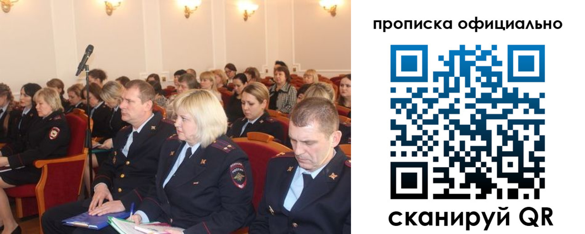 найти адрес прописки в Смоленской области