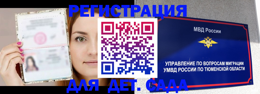 форма 3 в Смоленской области