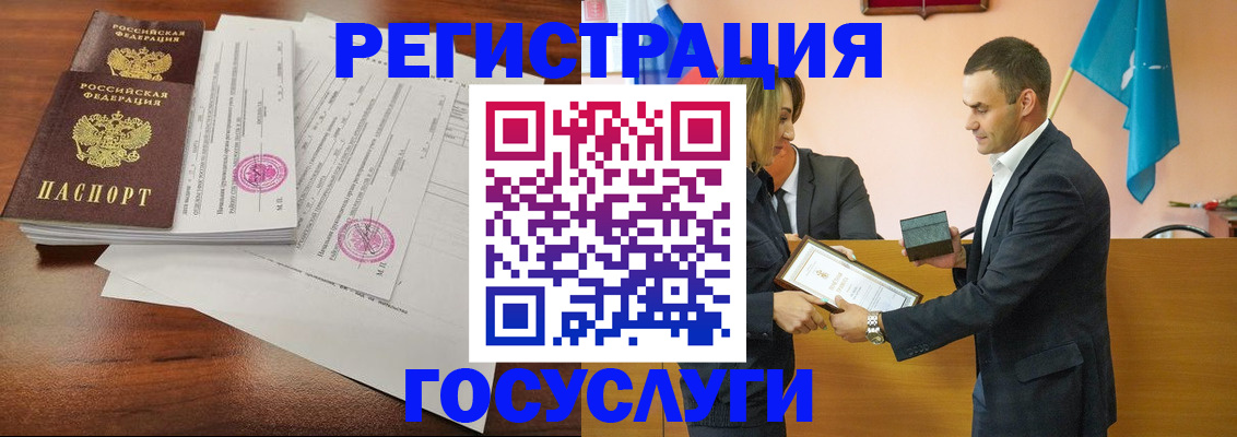 временная регистрация гарантия в Смоленской области
