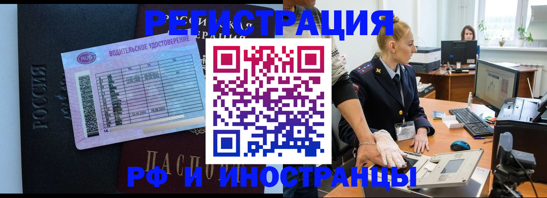 регистрация для дет. сада в Смоленской области